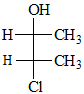 指出下列各对分子中，哪些是对映异构体、非对映异构体。 ...指出下列各对分子中，哪些是对映异构体、非
