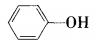 下列化合物不能与重氮盐反应生成偶氮化合物的是（）