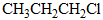 下列化合物在室温下与硝酸银的乙醇溶液反应活性最小的是（）