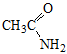 下列羧酸衍生物哪个水解速度最快（）