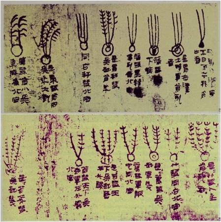 这张马王堆三号墓出土的战国时代的帛书，描绘的是什么天体？ 