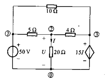 3-7：用结点电压法求电压U [图]...3-7：用结点电压法求电压U 