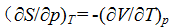 下列四个关系式中哪一个不是麦克斯韦关系式？（）
