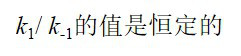 A、开始时A的消耗速率最快B、反应的净速率是正、逆向反应速率之差C、D、达到平衡时正、逆向的反应速率