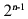 Flash型ADC将一个模拟量转换为一个n-bit的数字量，需要 个比较器？