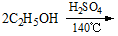 下列哪个反应不能用来制备醚（)