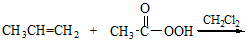 下列哪个反应不能用来制备醚（)