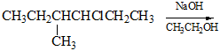 写出下列卤代烃发生消除反应的主要产物。 1）[图] 2）[图...写出下列卤代烃发生消除反应的主要产