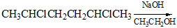 写出下列卤代烃发生消除反应的主要产物。 1）[图] 2）[图...写出下列卤代烃发生消除反应的主要产