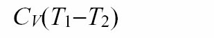 1mol理想气体经历可逆绝热过程，功的计算式有下列几种，其中哪一个是错误的？ （）