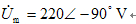 用幅值（最大值)相量表示正弦电压u=220sin（wt－90°)V时，可写作（)。