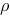 如圖所示，一均勻懸臂梁，長度為，抗彎剛度為，密度為，橫截面積為，在自由端附有一質量為的重物。設重物的