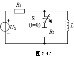 .如图8-47所示电路换路前已达稳态，在t=0时断开开关S，则该电路（） 