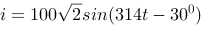 某正弦电流的表达式为A，则其下列表述中正确的是（）。