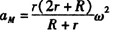 一半径为r的圆盘以匀角速度w在半径为R的圆形曲面上作纯滚动(如图所示)，则圆盘边缘上图示M点加速度a