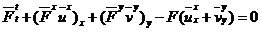 平流方程的二次守恒格式为（）