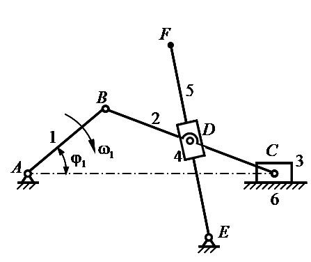 已知图示机构的位置及尺寸，w1=常数，用相对运动图解法求图示位置F点的速度，正确的步骤是 。    