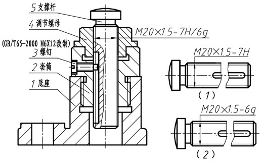 根据装配图拆画件号5支撑杆的零件图，选择正确的螺纹尺寸标注。 