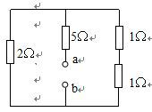 求a、b两端的等效电阻。 [图]...求a、b两端的等效电阻。 