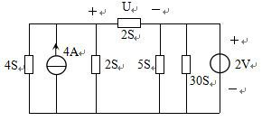 电路如图所示，试用节点电压法求电压U。 [图]...电路如图所示，试用节点电压法求电压U。 
