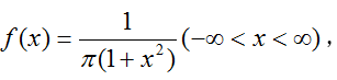 设随机变量X服从柯西分布，密度为    则E(X)= （）.