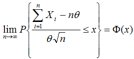 设X1，X2，×××，Xn （n ＞ 2)为独立同分布的随机变量序列，且均服从参数为q （q ＞ 1