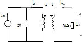 图示电路中，理想变压器的变比n=4，电流源[图] 求电压[...图示电路中，理想变压器的变比n=4，