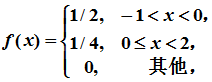 设随机变量X的概率密度为   令Y = X2，F(x，y)为二维随机变量(X，Y)的分布函数，求 F