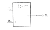 图示集成运算放大器，输入端与输出端的相位关系为A、同相B、反相C、相位差D、以上都不正确