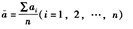 计算2002-2007年年平均人数的计算公式是()。