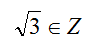已知Z是整数集，下列式子正确的是（）。