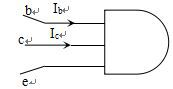 晶体管元件有三个引脚，分别称为e、b、c，其外形图如图示，已测得，，试求引脚e的电流，并判断是流入还