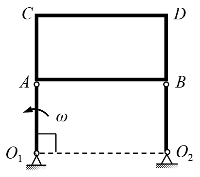 图示机构中，O1A=O2B=r，O1O2=AB=2r。ABCD为一刚性巨型板，AC=r，巨型板上C点