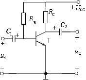 固定式偏置电路如图所示。可以认为该放大器的输入电阻ri与晶体管的输入电阻与晶体管的输入电阻 rbe近