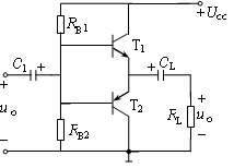 无输出变压器（OTL）互补对称功率放大电路，输出耦合电容CL 的主要作用是（)。 