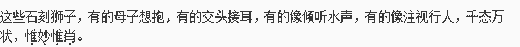 下列加点的词语使用正确的一句是（）。