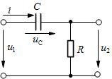 图示为RC移相电路。已知电阻R=50[图]，输入电压[图]的频...图示为RC移相电路。已知电阻R=