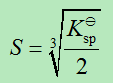 有一难溶强电解质M2X，其溶度积常数和它在水中的溶解度S的关系式为：