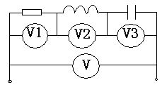 正弦交流电路中V1，V2，V3电压表的读数均为10V ，电压表V的读数为（） 