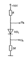 二极管正偏时的正向压降为0.7V，估算UB[图]值...二极管正偏时的正向压降为0.7V，估算UB值