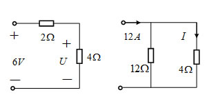 根据分压定律，题图左边电路中，4Ω电阻分得的电压U=______（V)。（提示：只需填写一个数字） 