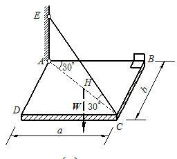 匀质等厚矩形板ABCD重W=200 N，用球形铰支座A和蝶形铰支座B与墙壁连接，并用绳索CE拉住使其