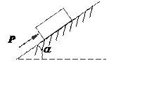 重200N的物块静止放在倾角的斜面上，力P平行于斜面并指向上方，其大小等于100N，已知物块和斜面之