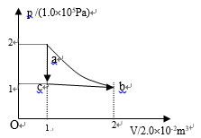 如图所示，1mol氧气(1)由初态a等温地变到末态b；(2)由初态a变到状态c，再由c等压的变到末态