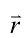 质点作曲线运动，表示位置矢量，S表示路程，下列表达式中正确的是：