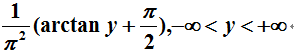 设(X，Y)的分布函数为   则(X，Y)关于X的边缘分布函数FX(x) = （）．