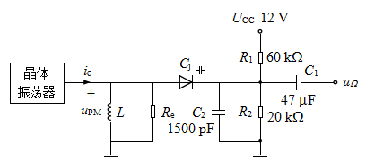变容二极管调相电路如图所示，变容二极管的结电容Cj = 64 / （1 + u)2 pF，载波电流i