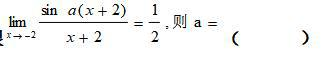 A、2B、C、0D、不存在