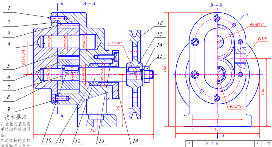 A、B-B剖视图中的尺寸G3/8为齿轮油泵的性能规格尺寸。B、185、132和168为齿轮油泵的总体
