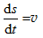 质点作曲线运动, r表示位置矢量的大小, s表示路程, a表示加速度大小, 则下列各式中正确的是